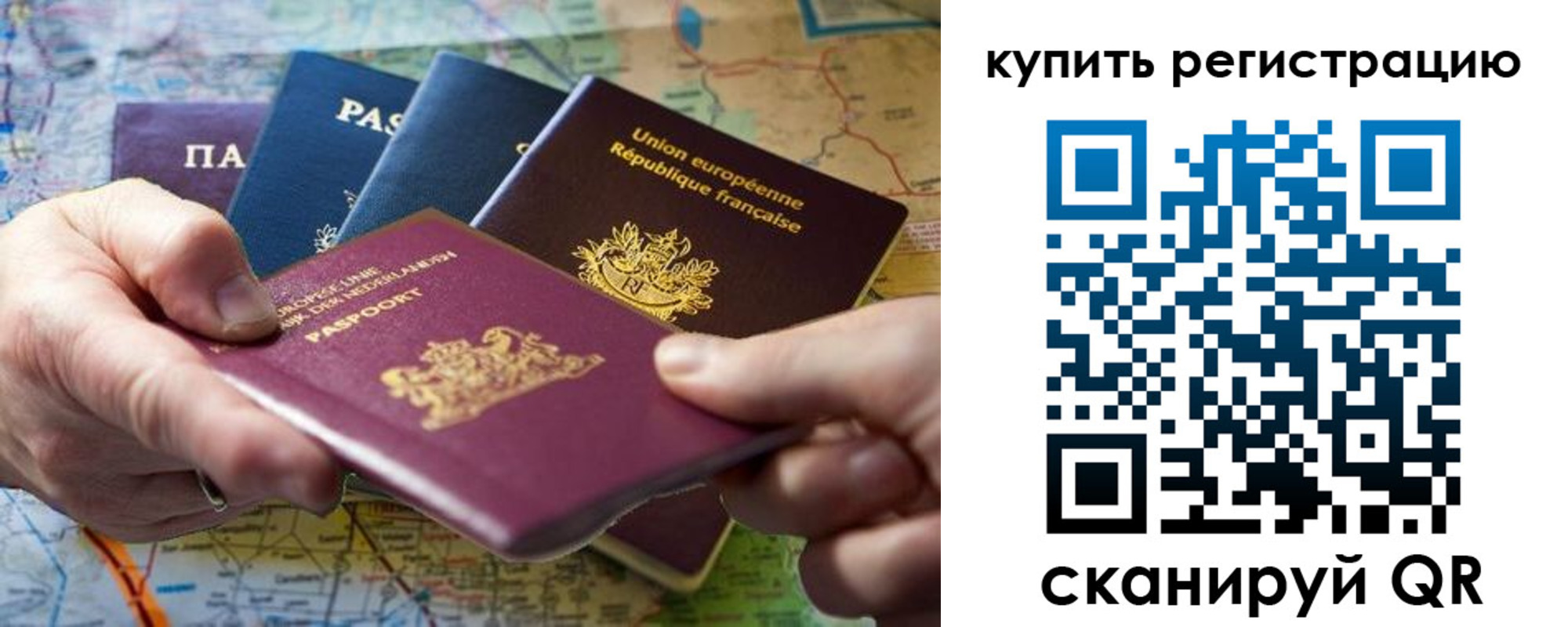 регистрация для школы в Микуни