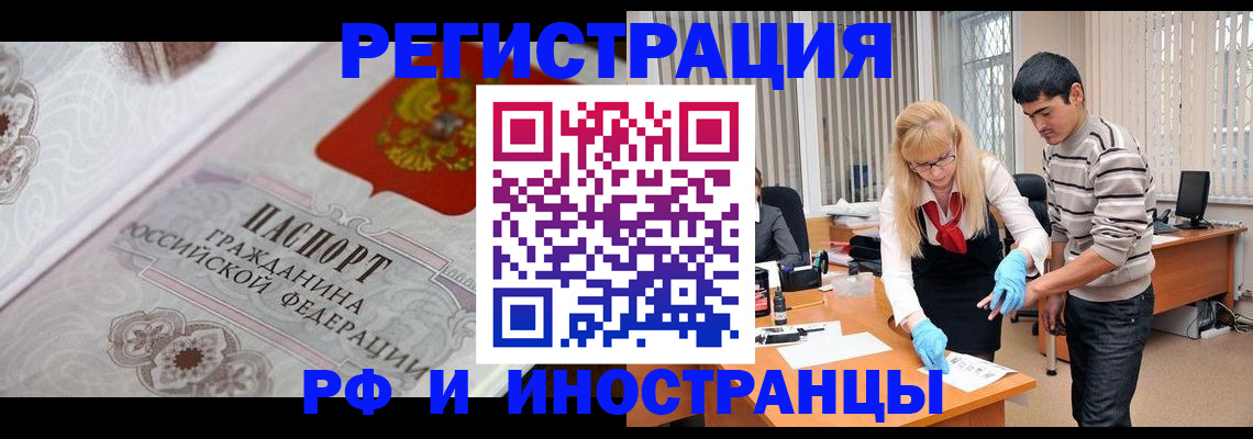 регистрация для школы в Микуни